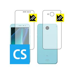 AQUOS U SHV35 防気泡・フッ素防汚コート!光沢保護フィルム Crystal Shield...