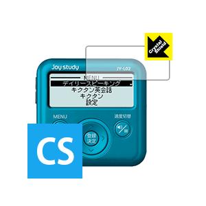 joy study JY-L05/JY-L04/JY-L03/JY-L02/JY-L01 Cryst...