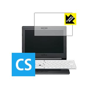 ポータブック (PORTABOOK) XMC10 防気泡・フッ素防汚コート!光沢保護フィルム Cry...