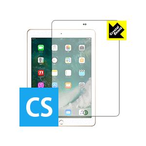 iPad(第5世代) 防気泡・フッ素防汚コート!光沢保護フィルム Crystal Shield
