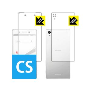 Xperia Z5 防気泡・フッ素防汚コート!光沢保護フィルム Crystal Shield (両面...