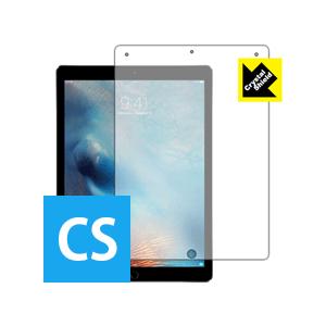 iPad Pro (12.9インチ)(第1世代/第2世代) 防気泡・フッ素防汚コート!光沢保護フィル...