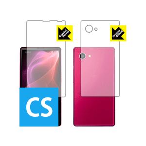 AQUOS Xx2 mini 503SH 防気泡・フッ素防汚コート!光沢保護フィルム Crystal...