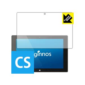 Diginnos DG-D09IW2シリーズ 防気泡・フッ素防汚コート!光沢保護フィルム Cryst...