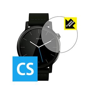 Moto 360(2nd Gen) Mens 42mm用 防気泡・フッ素防汚コート!光沢保護フィルム Crystal Shield (3枚セット)｜pda