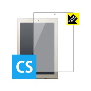 dynaPad N72 / NZ72 / S92 防気泡・フッ素防汚コート!光沢保護フィルム Cry...