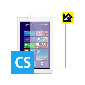 FRONTIER FRT810 防気泡・フッ素防汚コート!光沢保護フィルム Crystal Shie...