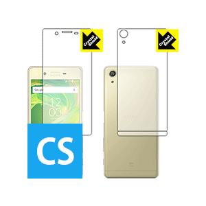 Xperia X Performance 防気泡・フッ素防汚コート!光沢保護フィルム Crystal...