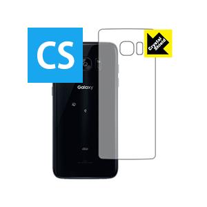 Galaxy S7 edge 防気泡・フッ素防汚コート!光沢保護フィルム Crystal Shiel...