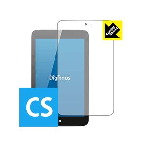 Diginnos DG-D08IW2シリーズ 防気泡・フッ素防汚コート!光沢保護フィルム Cryst...