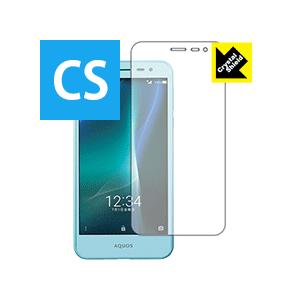 AQUOS U SHV35 防気泡・フッ素防汚コート!光沢保護フィルム Crystal Shield...