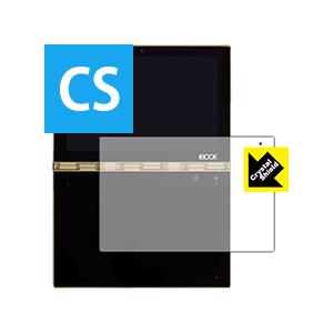 YOGA BOOK 防気泡・フッ素防汚コート!光沢保護フィルム Crystal Shield (ハロ...