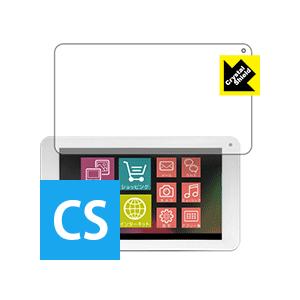 カンタンPad3 (RM-AT703-WH) 防気泡・フッ素防汚コート!光沢保護フィルム Cryst...