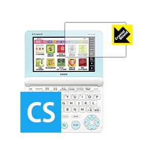 カシオ電子辞書 EX-word XD-SKシリーズ 防気泡・フッ素防汚コート!光沢保護フィルム Cr...