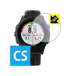 GARMIN ForeAthlete 935 防気泡フッ素防汚コート! 光沢保護フィルム Crystal Shield 3枚セットの商品画像