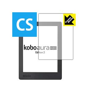 Kobo Aura H2O Edition 2 防気泡・フッ素防汚コート!光沢保護フィルム Crys...