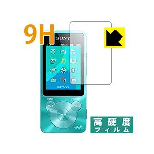 ウォークマン NW-S10/S780/S770/E080シリーズ PET製フィルムなのに強化ガラス同...