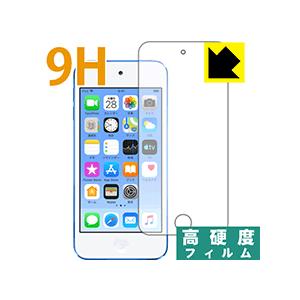 iPod touch 第6世代 (2015年発売モデル) PET製フィルムなのに強化ガラス同等の硬度！ 保護フィルム 9H高硬度 【光沢】 (前面のみ)の商品画像