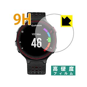 GARMIN ForeAthlete 235J PET製フィルムなのに強化ガラス同等の硬度！保護フィ...