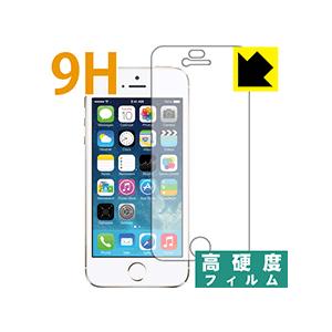 iPhone 5s/5c/5 PET製フィルムなのに強化ガラス同等の硬度！保護フィルム 9H高硬度【...
