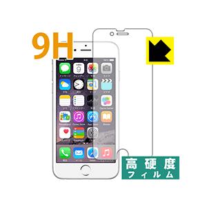 iPhone 6s/6 PET製フィルムなのに強化ガラス同等の硬度！保護フィルム 9H高硬度【光沢】