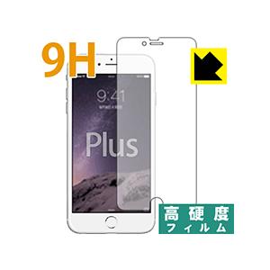 iPhone 6s Plus/6 Plus PET製フィルムなのに強化ガラス同等の硬度！保護フィルム...