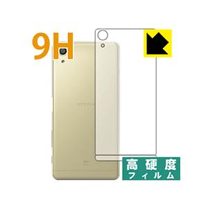 Xperia X Performance PET製フィルムなのに強化ガラス同等の硬度！保護フィルム ...