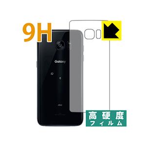 Galaxy S7 edge PET製フィルムなのに強化ガラス同等の硬度！保護フィルム 9H高硬度【...