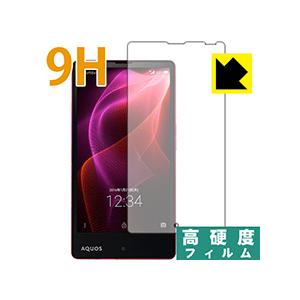 AQUOS Xx2 mini 503SH PET製フィルムなのに強化ガラス同等の硬度！保護フィルム ...