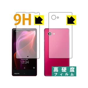 AQUOS Xx2 mini 503SH PET製フィルムなのに強化ガラス同等の硬度！保護フィルム ...