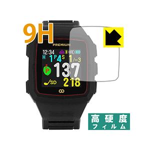 THE GOLF WATCH PREMIUM PET製フィルムなのに強化ガラス同等の硬度！保護フィル...