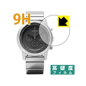 wena wrist PET製フィルムなのに強化ガラス同等の硬度！保護フィルム 9H高硬度【光沢】