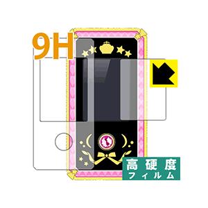 アイカツ!モバイル用 (画面用/ふち用 2枚組) PET製フ...