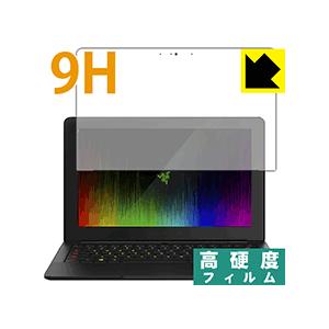 Razer Blade Stealth 12.5型 4K UHD / WQHD PET製フィルムなの...