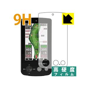ゴルフナビ YGN6100 PET製フィルムなのに強化ガラス同等の硬度！保護フィルム 9H高硬度【光...