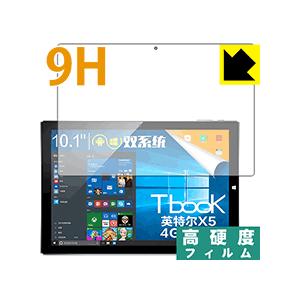 Teclast Tbook 10 / Tbook 10S PET製フィルムなのに強化ガラス同等の硬度...