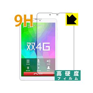 Teclast P70 4G【本体横幅113mm用】 PET製フィルムなのに強化ガラス同等の硬度！保...