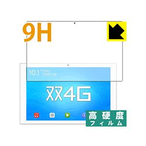 Teclast T98 4G PET製フィルムなのに強化ガラス同等の硬度！保護フィルム 9H高硬度【...