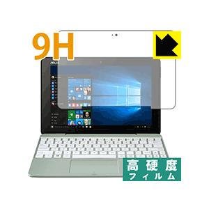 ASUS TransBook T101HA PET製フィルムなのに強化ガラス同等の硬度！保護フィルム...