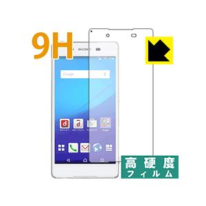 Xperia Z4 PET製フィルムなのに強化ガラス同等の硬度！保護フィルム 9H高硬度【光沢】 (...