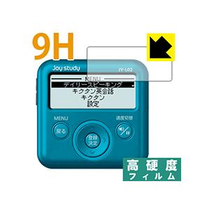 joy study JY-L05/JY-L04/JY-L03/JY-L02/JY-L01 PET製フ...