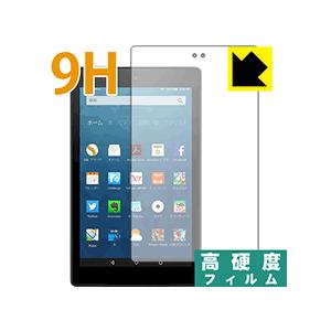 Fire HD 8 (第6世代・2016年9月発売モデル) PET製フィルムなのに強化ガラス同等の硬...