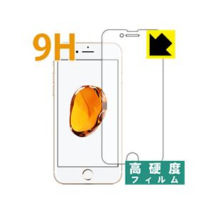 iPhone7 PET製フィルムなのに強化ガラス同等の硬度！保護フィルム 9H高硬度【光沢】 (前面...