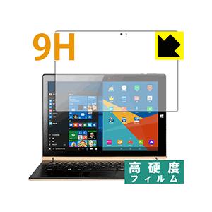 Onda OBook 20 Plus PET製フィルムなのに強化ガラス同等の硬度！保護フィルム 9H高硬度【光沢】