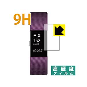 Fitbit Charge 2 PET製フィルムなのに強化ガラス同等の硬度！保護フィルム 9H高硬度...