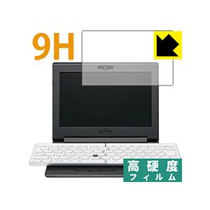ポータブック (PORTABOOK) XMC10 PET製フィルムなのに強化ガラス同等の硬度！保護フ...