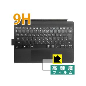 Acer Switch Alpha 12 (タッチパッド用) PET製フィルムなのに強化ガラス同等の...