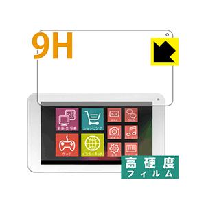 カンタンPad3 (RM-AT703-WH) PET製フィルムなのに強化ガラス同等の硬度！保護フィル...