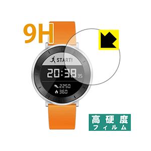 HUAWEI FIT PET製フィルムなのに強化ガラス同等の硬度！保護フィルム 9H高硬度【光沢】