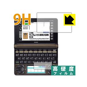 カシオ電子辞書 EX-word XD-Nシリーズ PET製フィルムなのに強化ガラス同等の硬度！保護フ...